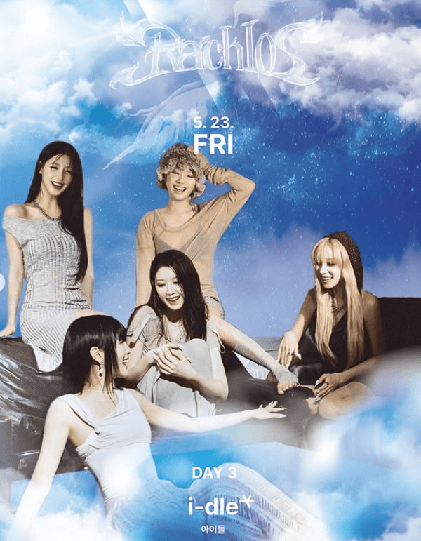 한양대학교 대학교 축제 일정 라인업