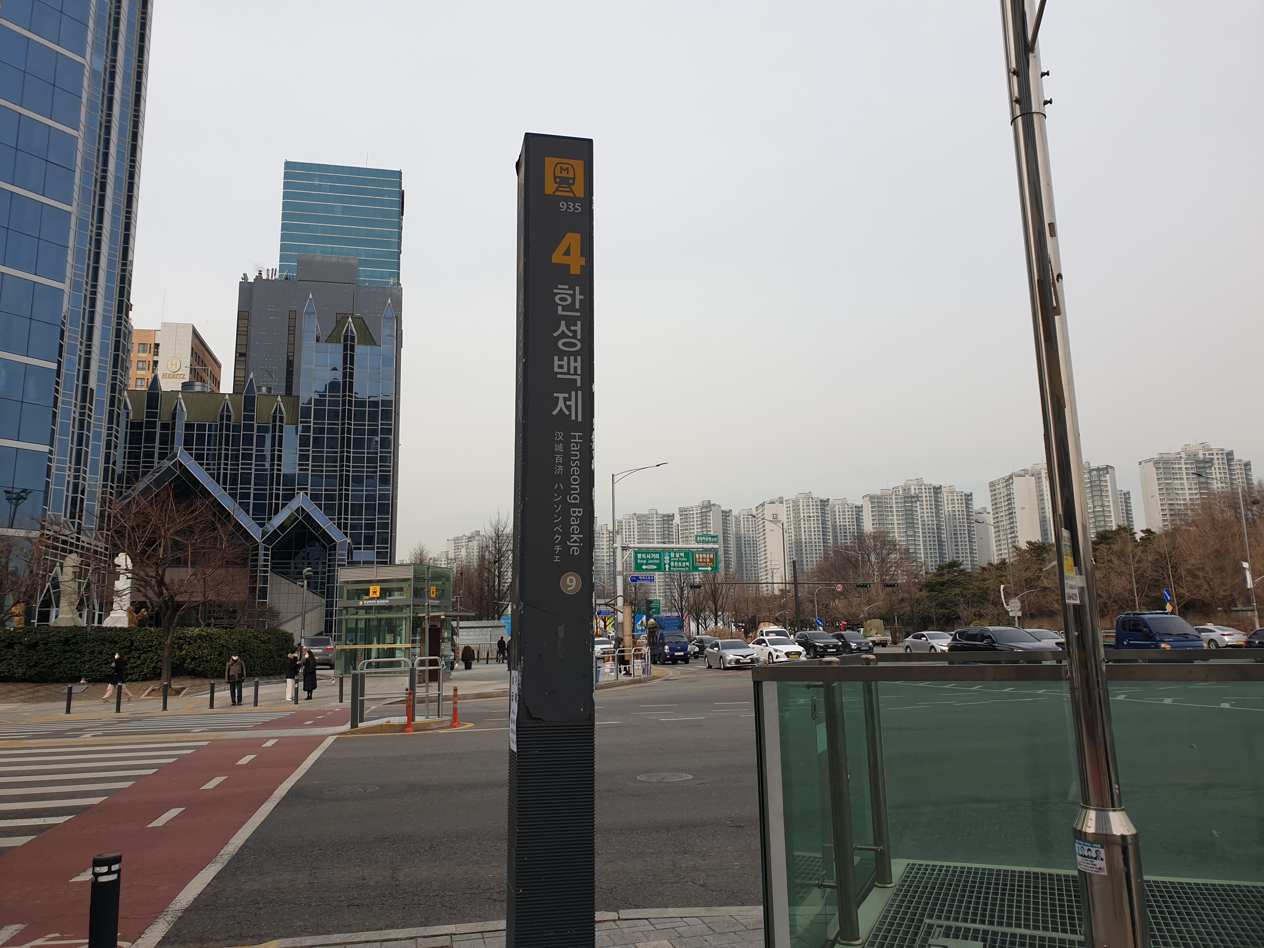 한성백제역 4번 출구