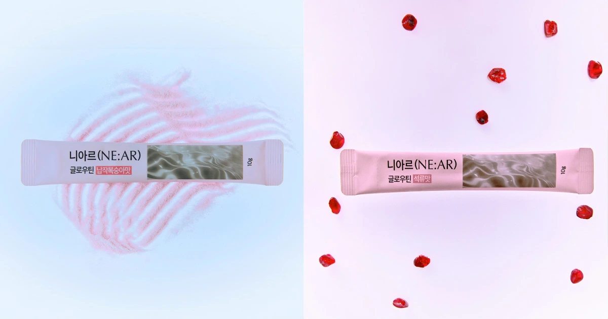 니아르 글로우틴 내돈내산 후기 부작용 성분 효능 복용법 가격