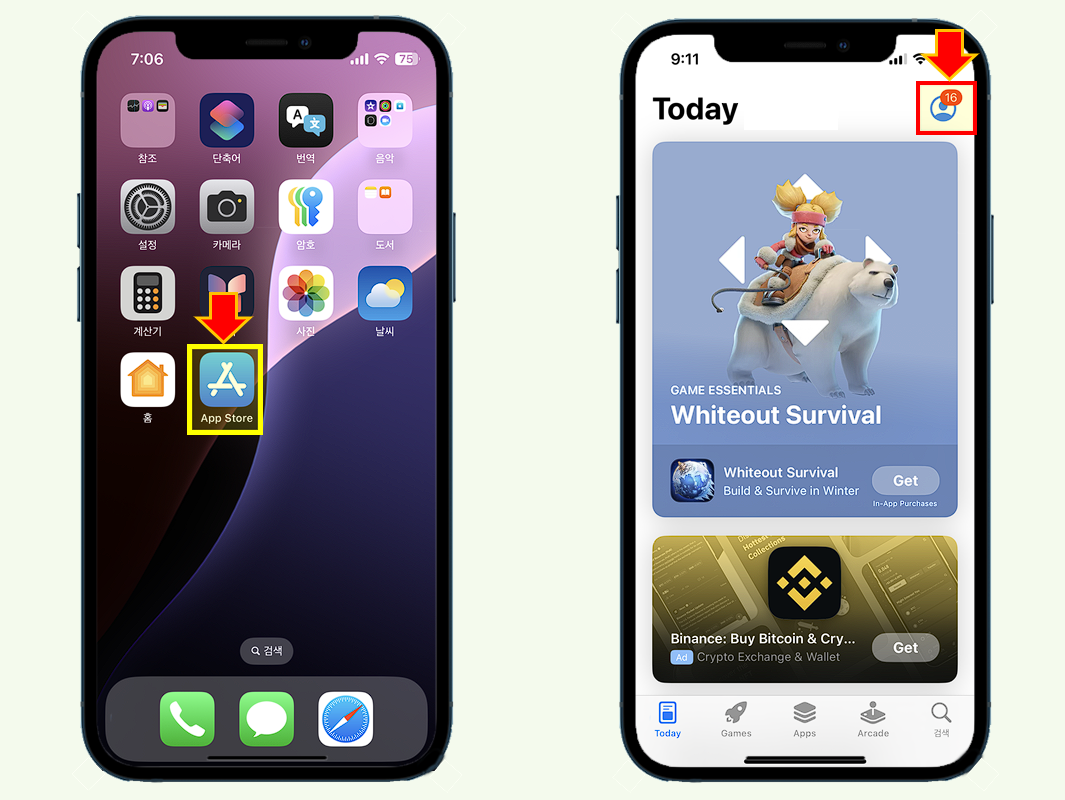 바탕화면에서 "App Store" 선택하고, 로그인 이미지를 선택하세요.