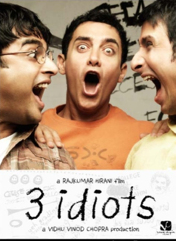 세 얼간이