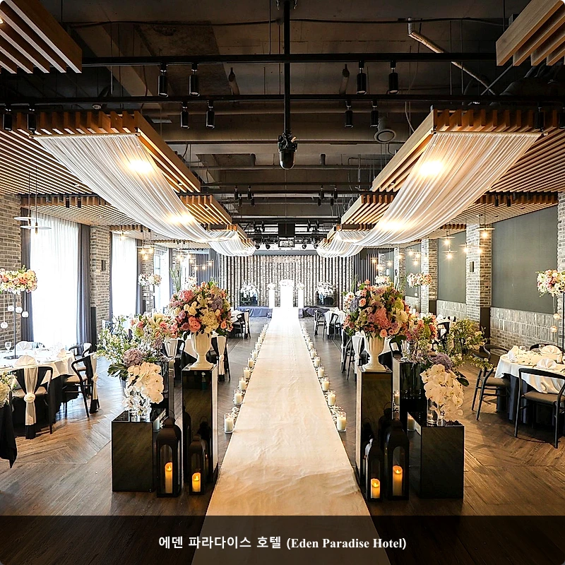 에덴 파라다이스 호텔 (Eden Paradise Hotel)_3
