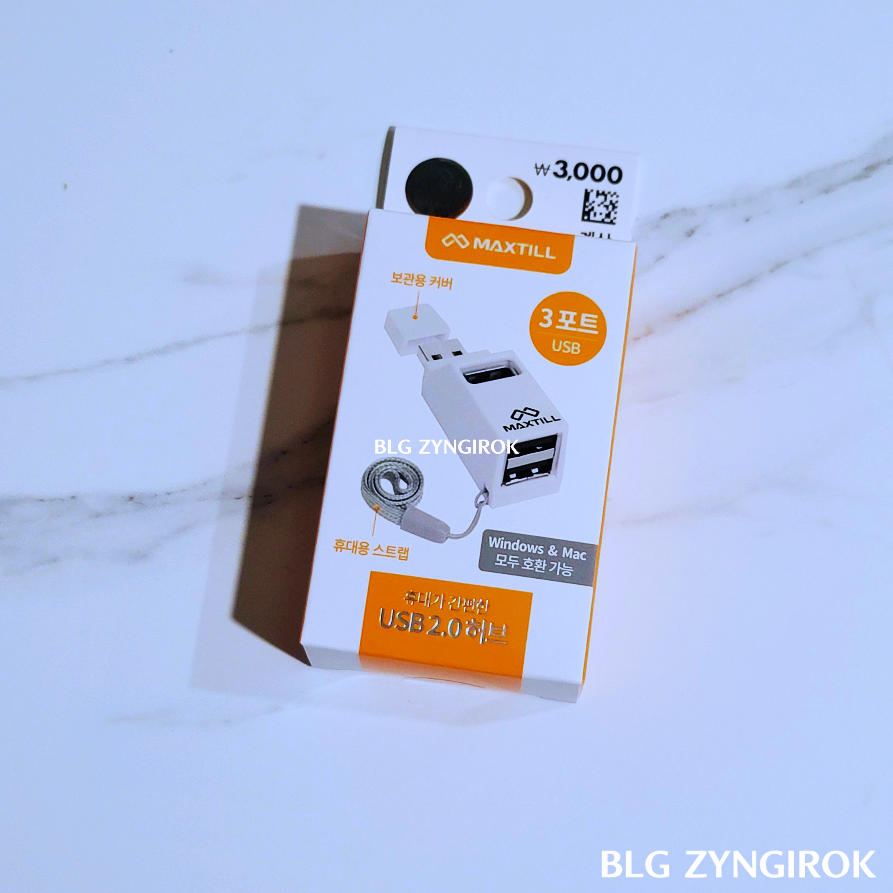 구입해온-다이소-USB-허브가-테이블-위에-놓여있다.