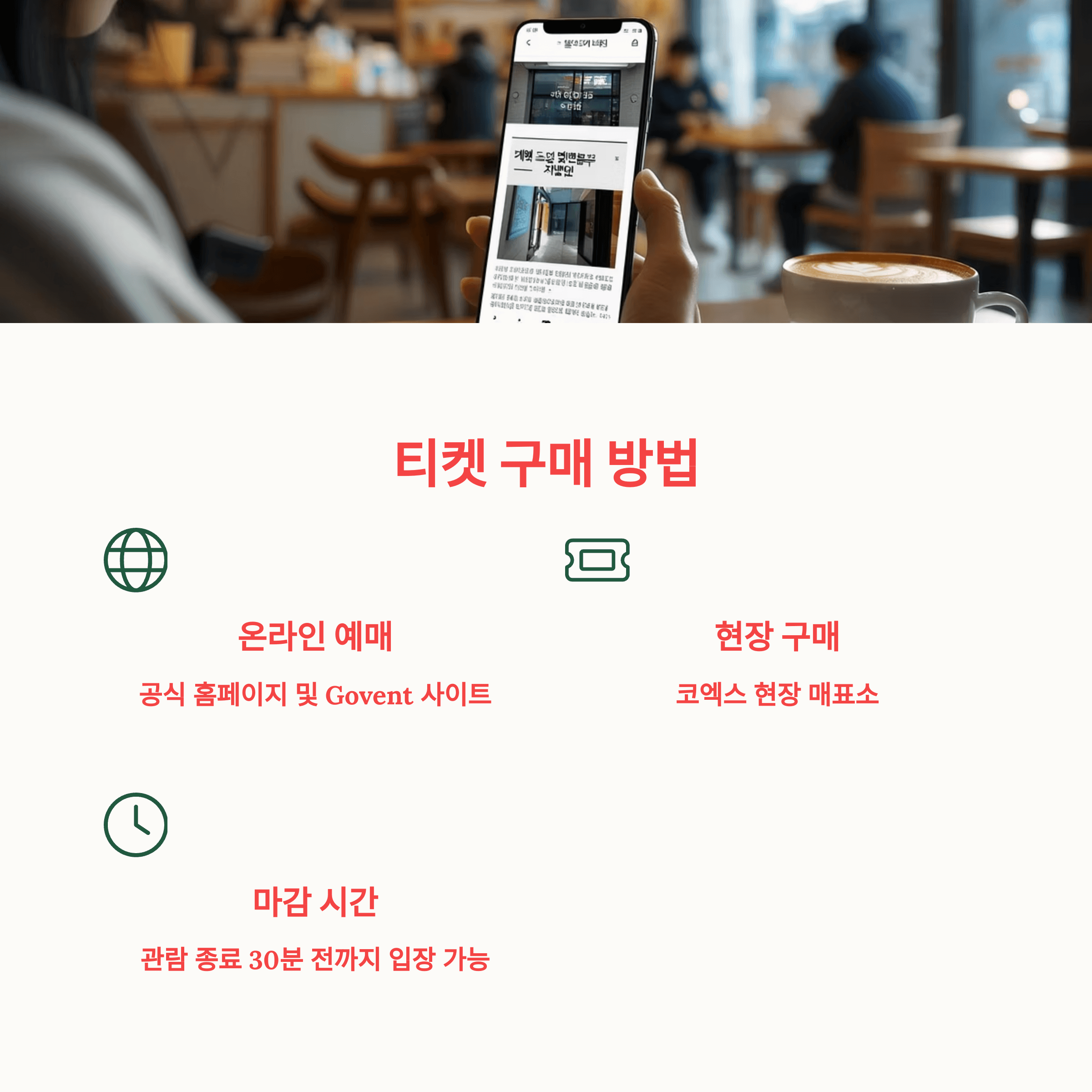 화랑 미술제 2025 할인 꿀팁