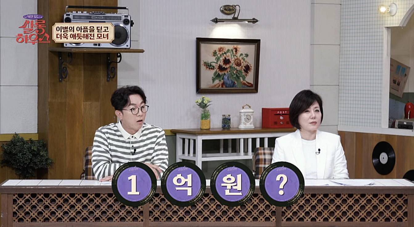 티아라-출신-전보람-엄마-배우-이미영