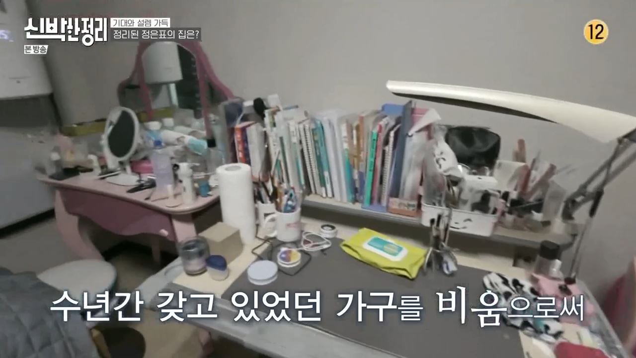 정은표 23상자 정지웅 책 1500권