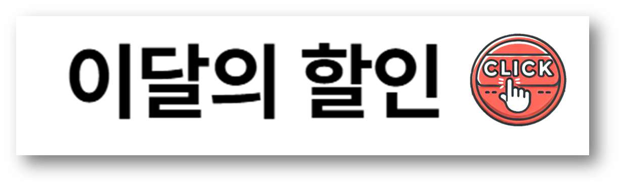 에버랜드 자유이용권2