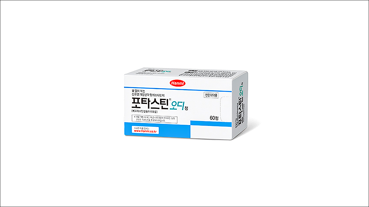 포타스틴오디정(Potastin OD Tab.)