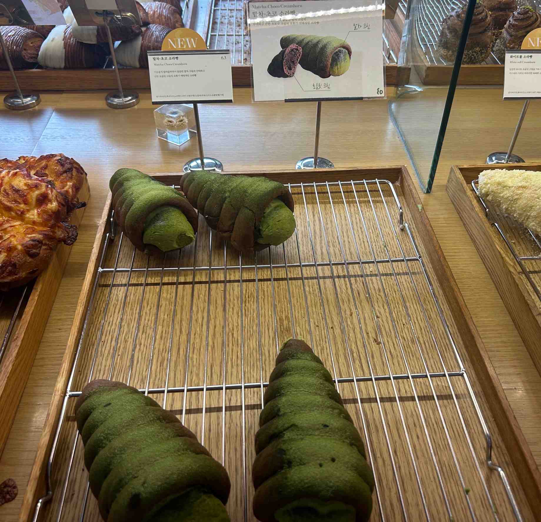 말차초코 소라빵