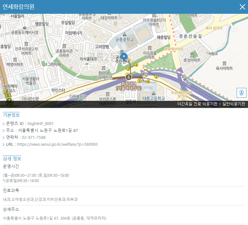 스마트서울맵