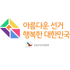대통령선거