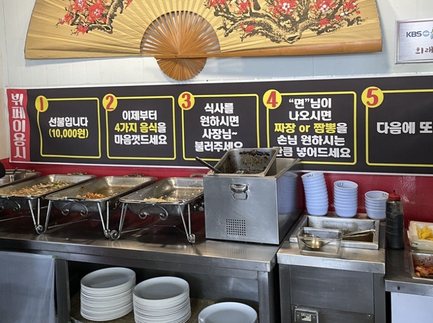 인천도화동 희래성