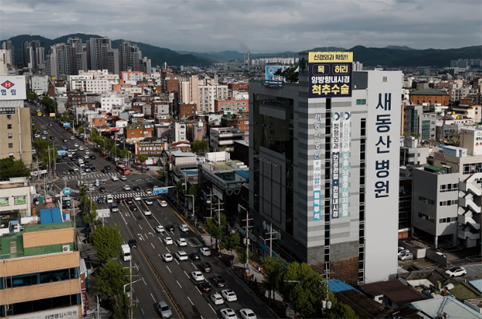 국가건강검진 새동산병원