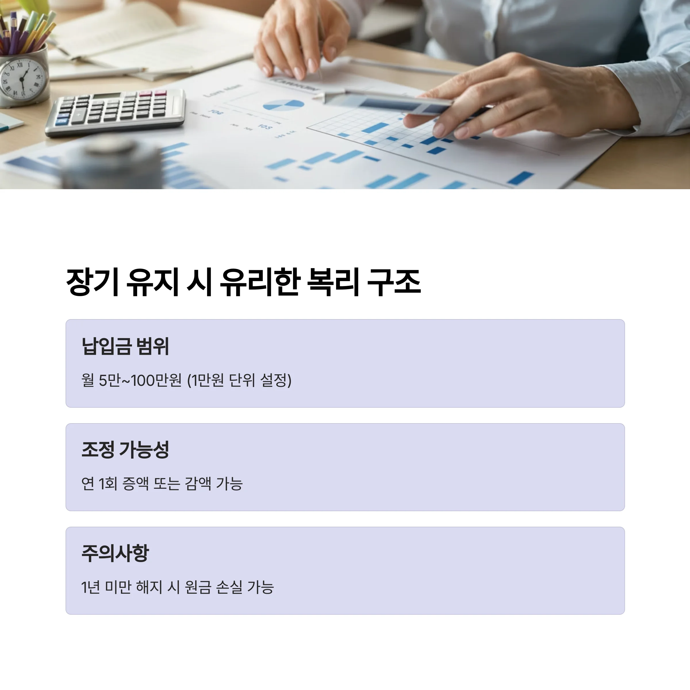 노란우산공제 달라진 혜택 총정리