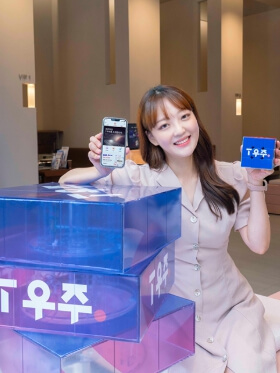 T우주패스 혜택