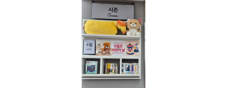 서울 용산구 종합생활용품 다이소