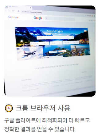 크롬브라우저 사용