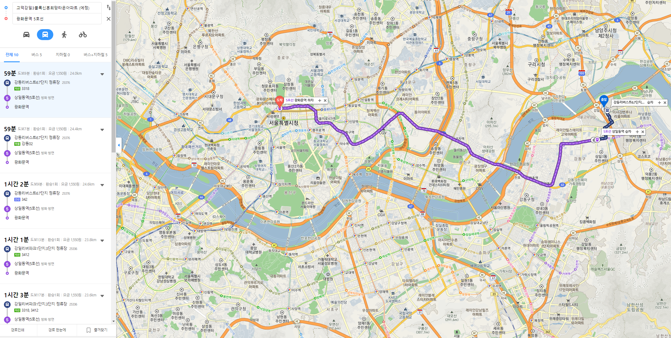 고덕 강일 청년원가주택에서 광화문역까지 소요되는 시간
