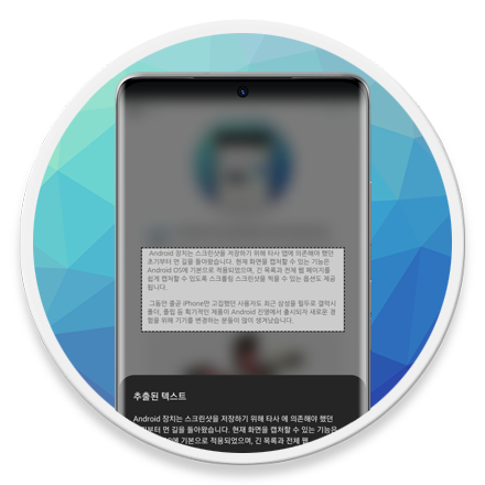 갤럭시 스마트 셀렉트 로고