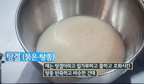 생활의 달인 깜빠뉴 1위 구로 수밀 블랑제리 캉파뉴 치아바타 빵집 맛집12