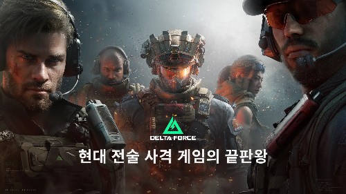 현대 전술 사격 게임의 끝판왕