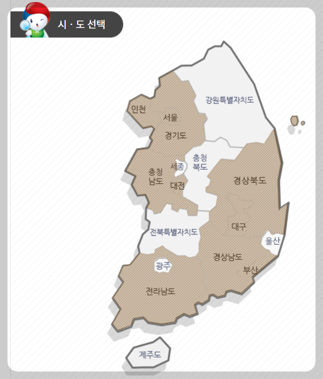 재보궐선거 사전투표율 실시간 확인 방법