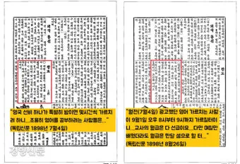 한달 띄어쓰기와 올바른 표기_15