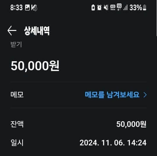 메리츠파트너스 후기