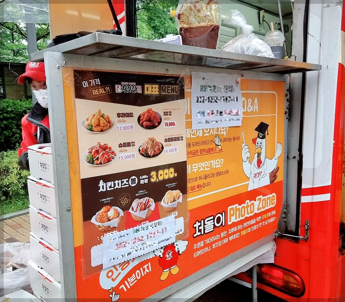 푸드트럭 가격
