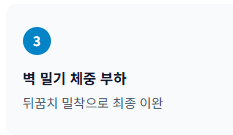 종아리 쥐나는 이유와 해결 방법