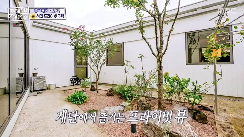 구해줘홈즈 인천 청라 국제도시 프라이빗 중정 프라당 인테리어 리모델링 추석특집 파도파도 홈서핑 소개