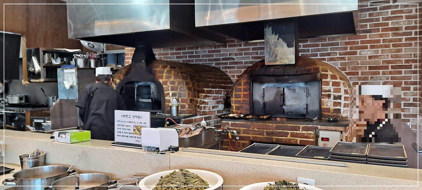 자반고-본점-화덕