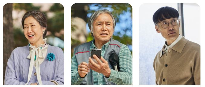 낮과 밤이 다른 그녀 등장 인물, 줄거리, 기본 정보