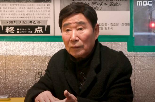 수사반장 용의눈물 박상조 배우 별세