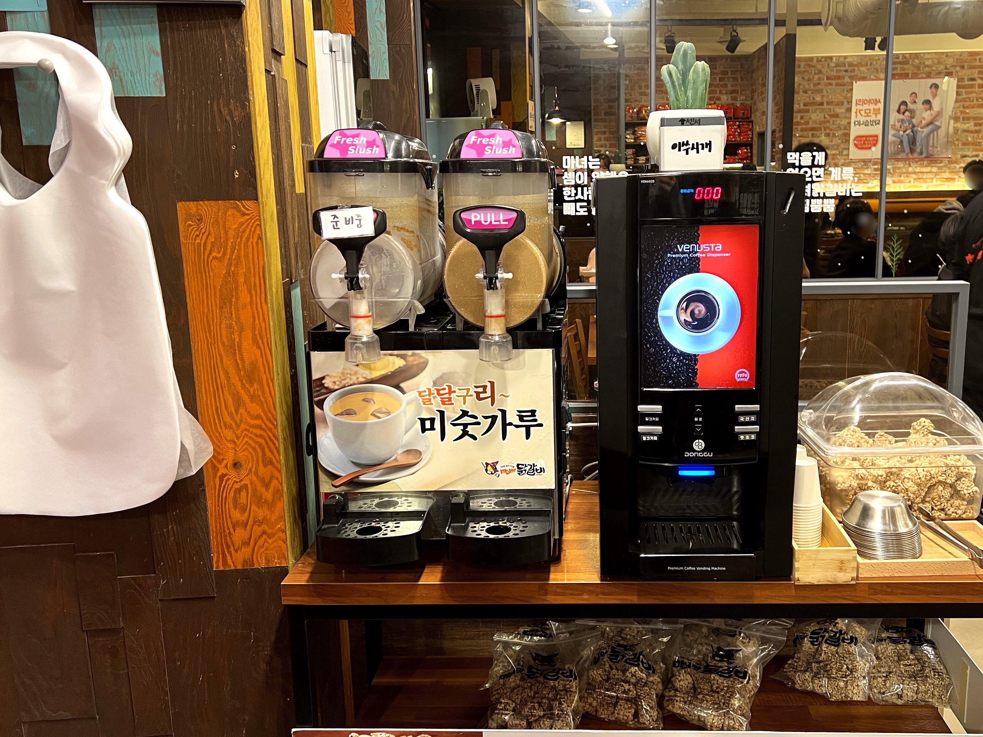 용봉동가성비맛집마녀의닭갈비