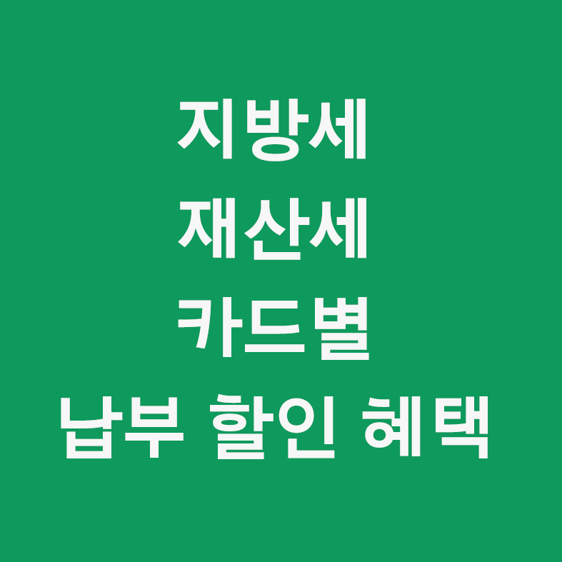 제목 글자 섬네일 이미지