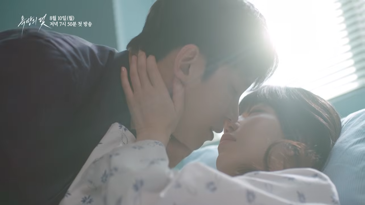 2026년 욕망의 덫 등장인물 관련 이미지