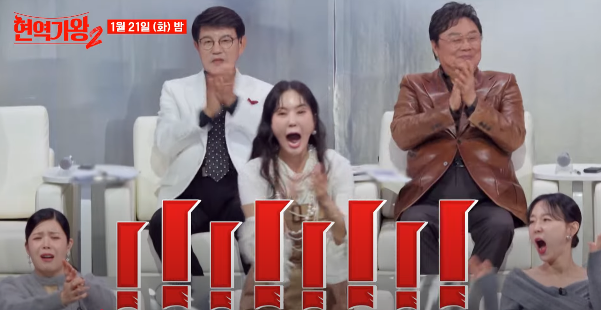 현역가왕2-투표하기