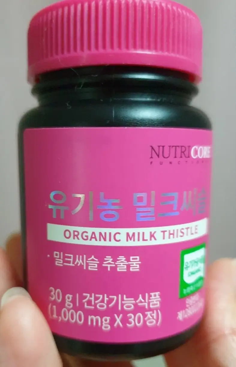 뉴트리코어 유기농 밀크씨슬