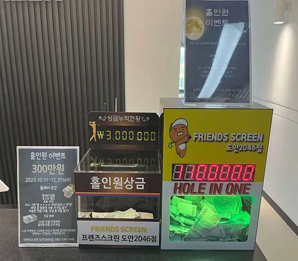 프렌즈스크린 도안2046점