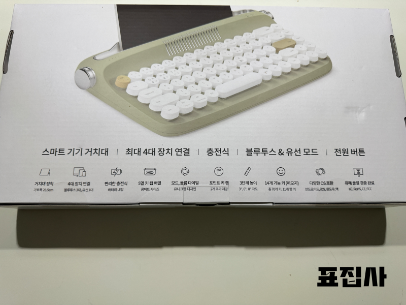 박스 뒤