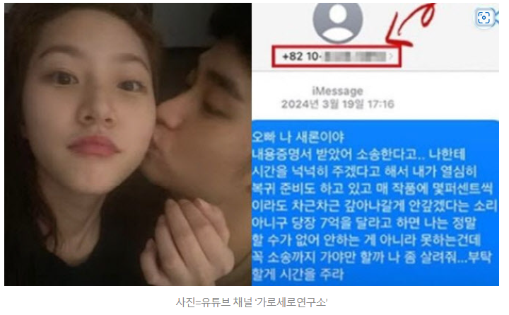 故 김새론 & 김수현 논란 정리 (2025년 3월,+이웃주민 증언)