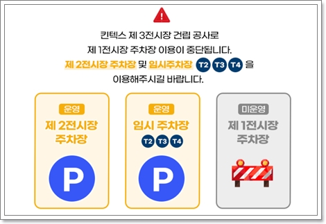 서울푸드 2025 (SEOUL FOOD 2025) 서울국제식품산업대전 (참여업체 리스트, 사전등록)