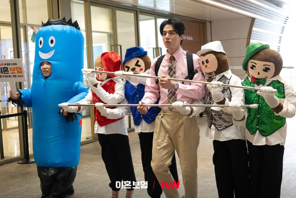 이혼보험 드라마