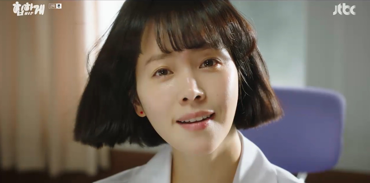 JTBC 드라마 힙하게 정보 등장인물 줄거리 논란 후기