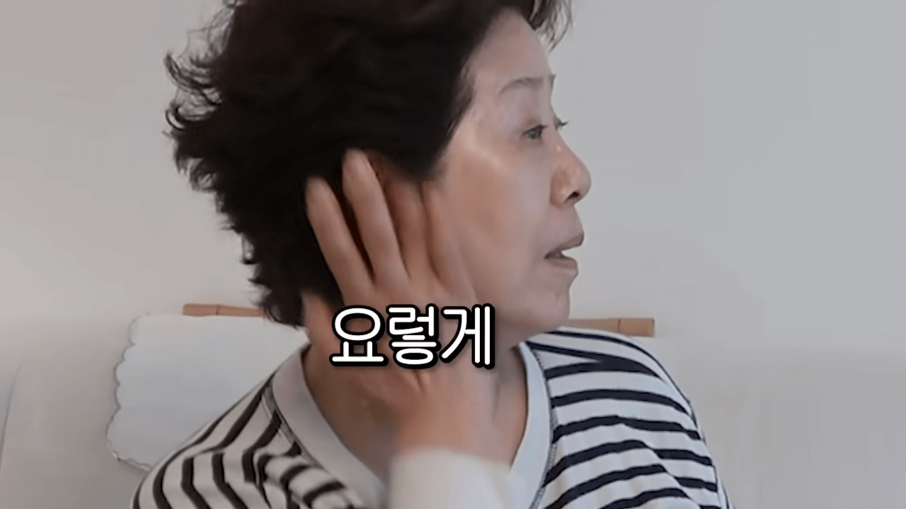 선우용여 유튜브 화장품 끌레드뽀 보떼 면세 할인