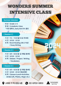 영어 어학원