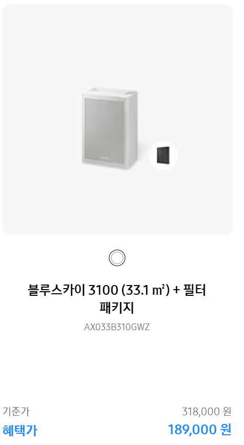 삼세페 비스포크 세탁기&amp;#44; 건조기&amp;#44; 에어컨 할인