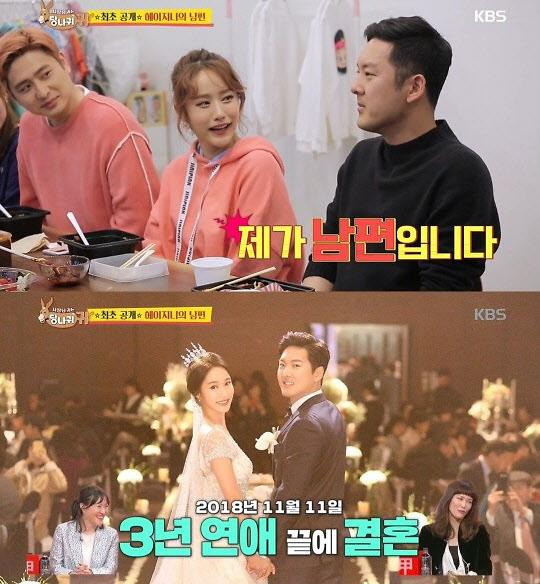 헤이지니 관련 활동 이미지, 노동법 쟁점: 산재 인정·임금체불·직장 내 괴롭힘은 별개