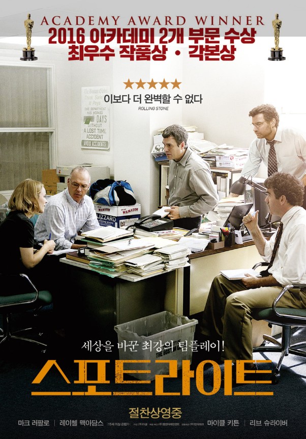 넷플릭스추천영화13